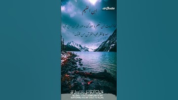 تلاوة خاااشعة_من سورة يوسف _القارئ/ مشاري فالح*😍♥️