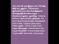 சொந்த வீடு.