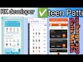 How to make Satta Matka app | Satta app kaise banaye | Online matka app development | GAli App 2025