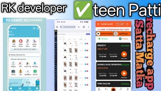 How to make Satta Matka app | Satta app kaise banaye | Online matka app development | GAli App 2025 screenshot 5