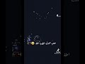 اغنية رغم المسافة والبعد