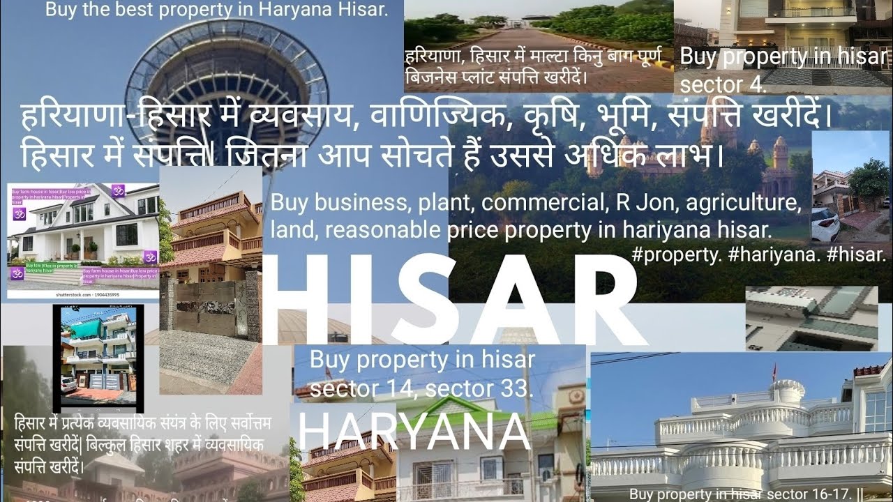 Buy business property in HaryanaHisar commercial R Jon 