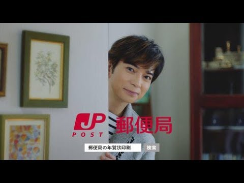✅  嵐松本潤（37）が郵便局の年賀状印刷の新テレビCM「お近くの郵便局へ」編で、元プロレスラー長州力（68）と共演する。郵便局でデザインを選ぶだけで、後日、印刷済… - 日刊スポーツ新聞社のニュース