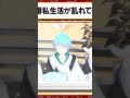 【いれいす】【青組】Ifさんを煽るhotokeさん💎🐱
