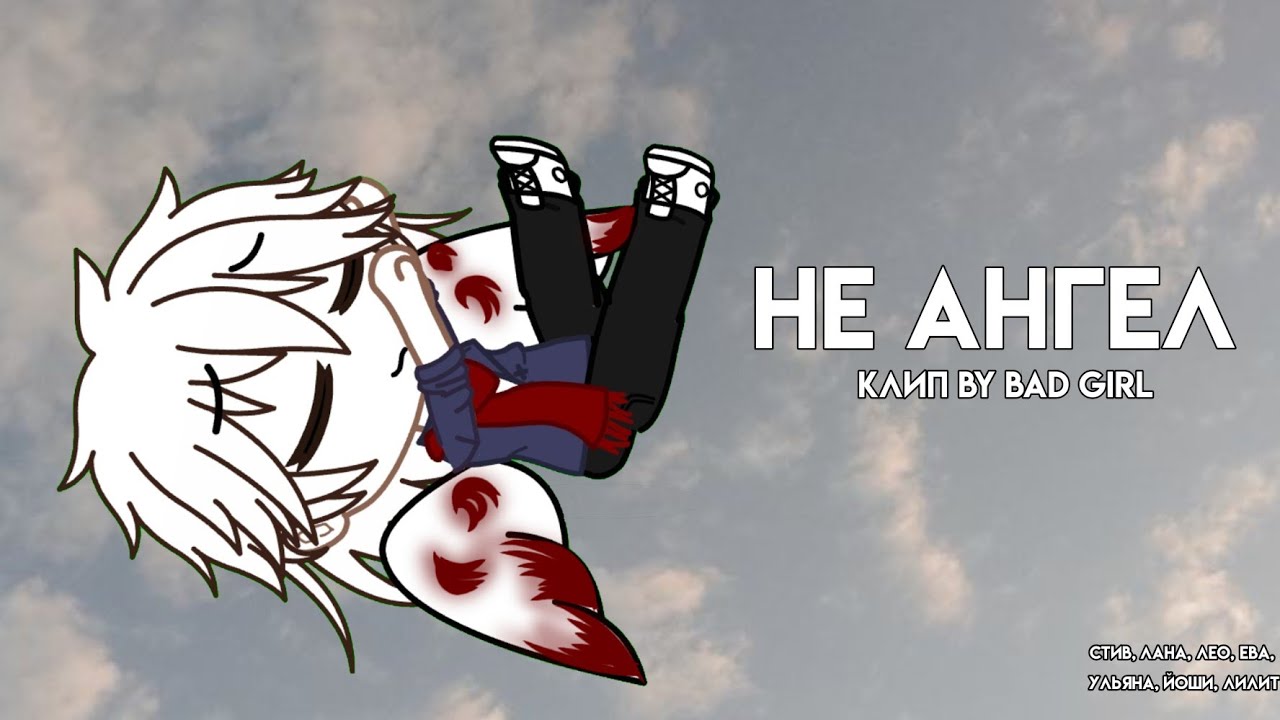 Картинки улей ульяна лана ева йоши