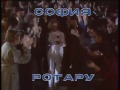 София Ротару  &quot;Луна-луна&quot;