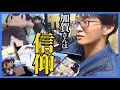 【艦これ】10年以上推してきた推しへのクソデカ感情