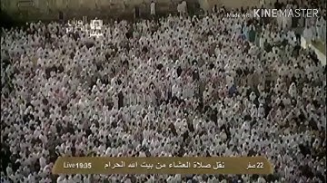 المصحف المرتل : سورة المطففين