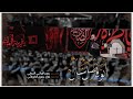 ابو فاضل سال الرادود حيدر البياتي1443 ابو فاضل سال الرادود حيدر البياتي1443