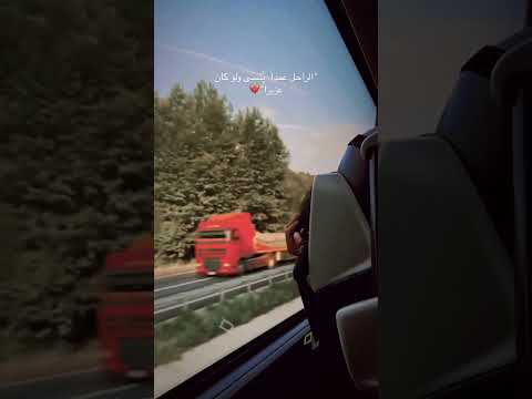 صرت جرح وماشي على طرقات انستقرام اكسبلور حلات لايك تصميمي تليگرام تيك توك وائل جسار يوتيوب