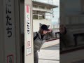 コソコソ……#shorts