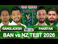 Bangladesh vs Pakistan 2026 Test Match 01 Live Update | BAN vs PAK | banvspak