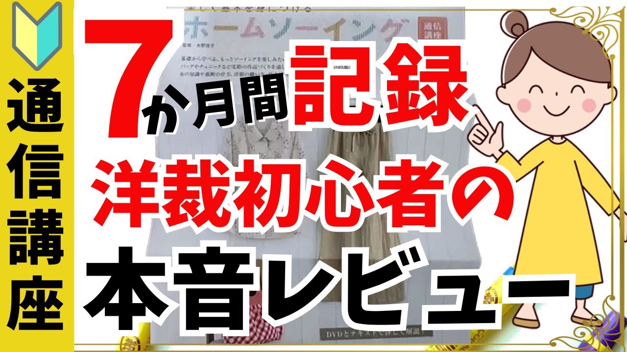 YouTube player