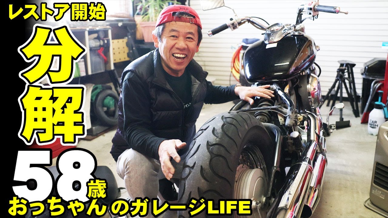(商談成立しました)YAMAHA　ドラッグス400　部品取り コンプリートカスタム ヤマハ ドラッグスター400 /Yamaha Drag Star400