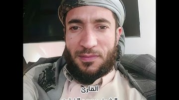 @تلاواتعطرة-ض9ظ تلاوة مباركة سورة نوح بصوت الشيخ اليمني محمد الفقيه