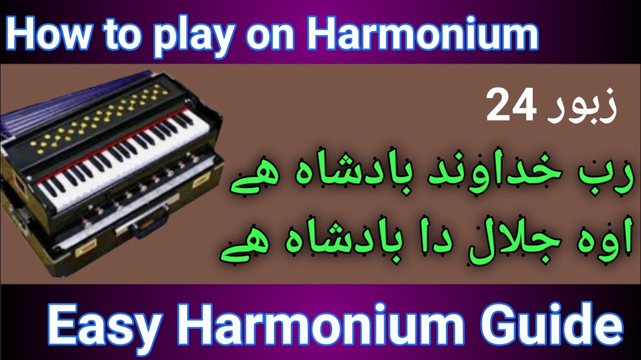 Zabur 24 Rab Khudawand Badshah Hai | Learn Music For Worship | How to Play on Harmonium Zabur 24 |