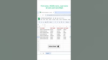 Middle Name_last name If Google Sheet #excel #shorts