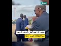 هل فيديو زيارة عبد الفتاح البرهان إلى جوبا حديث