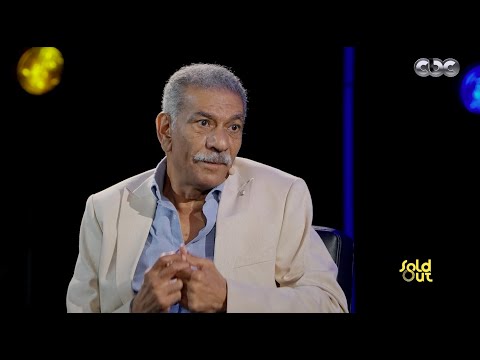 4 دقائق لازم تشوفهم من حوار محمود سعد مع الفنان سيد رجب Sold Out Show