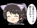 【手描き】おかゆになりきったら変な方向へ行ってしまったスバル【大空スバル/大神ミオ/猫又おかゆ/戌神ころね/SMOK/ホロライブ/切り抜き漫画】