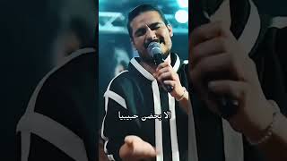 لمن كحلتي العيون سليم سالم ❤️