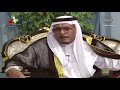 سليمان الهويدي رحمه الل قصة القصيدة المشهورة الزين بين في وسومه ياعلي سليمان الهويدي رحمه الل قصة القصيدة المشهورة الزين بين في وسومه ياعلي