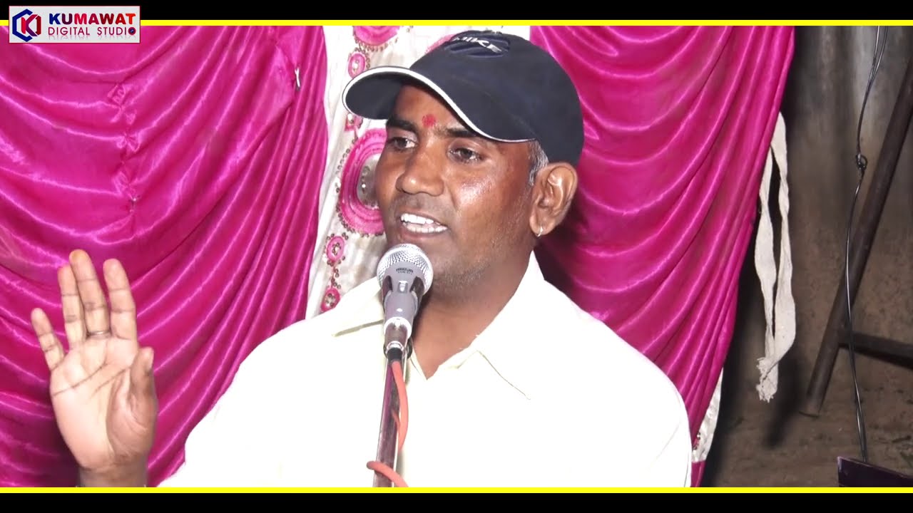 सोच मत बंदा रामभजन कर भाई !! Soch Mat Banda Rambhajan Kar Bhai!! शानदार सुपरहिट भजन !!