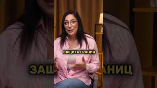 Защита границ