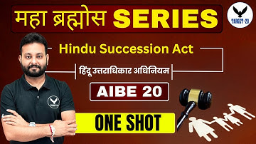 AIBE 20 | Maha Brahmos Series | Hindu Succession Act | One Shot | Anoop Sir| Target 20