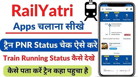 RailYatri Apps क्या है | Train PNR status kaise check kare |  Train running status kaise dekhe