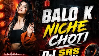🔥 Balo K Niche Choti (EDM Remix) | DJ SrS Nayagaun | Bass Boosted 2026 🔥