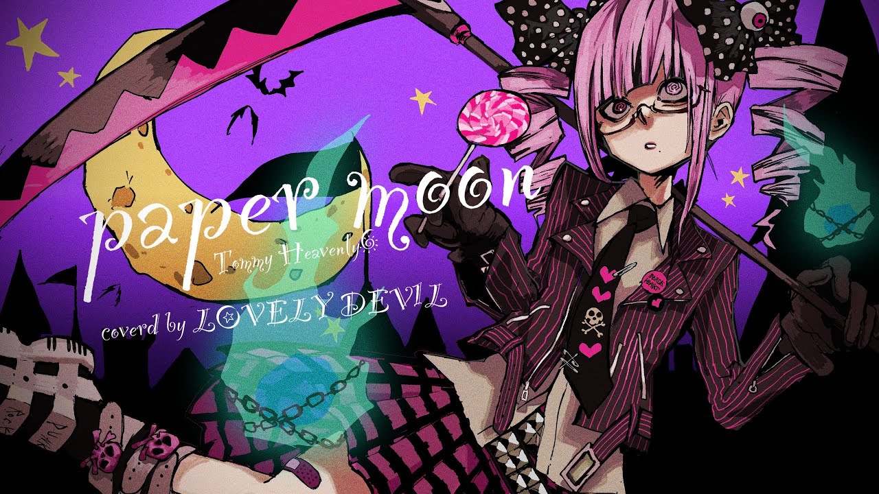 【オリジナルMV】PAPERMOON/Tommy heavenly6 cover 【アニメ「ソウルイーター」OP2 主題歌】