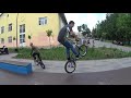 Game of bike, bmx, Пересвет