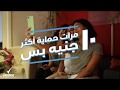 خدي راحتك مع ريكسونا