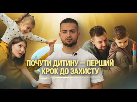 When Caring Saves a Childhood
