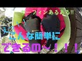 【サーフィン】あるある！！サーフグローブがこんなに簡単にひっくり返せる！！【はやぶさ】