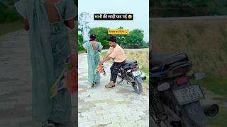 भाभि कि सादी 90'S Old Hindi Songs ?90s Love Song ?Udit Narayan, Alka Yagnik, #ytshorts #shorts