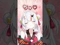 ㊗️30万再生！！みんな許してくれるよね #shorts #hololive #vtuber #ホロライブ #切り抜き
