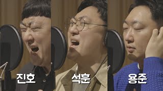 ST워너비 '아리랑' Official MV (원곡 : SG워너비)
