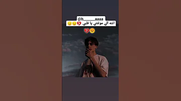 وصلت الحلا يا وكتي بين ناسي جروحي حصتي تصاميم حالات بدون حقوق فضلا اشتراك بالقناه ارفعوووو 