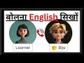 How to Practice English Effectively (Learning Tips)