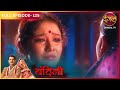 BANDINI | FULL Episode |125 | Dharamraj and Santu | Ronit Roy, and Aasiya Kazi, ki Story | Dangal TV