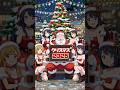 クリスマス2025