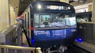 相鉄のe231系 相鉄10000系特急海老名行き 次は西谷