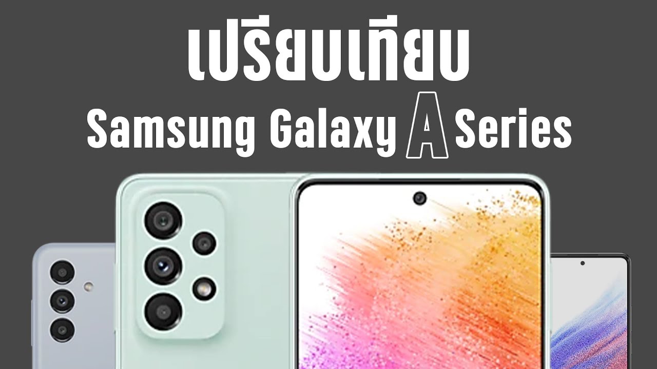 samsung-galaxy-a-series-2022