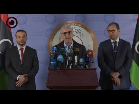 مؤتمر صحفي لحكومة الوفاق حول الهجوم على طرابلس