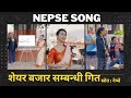 Nepse song     