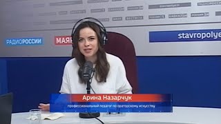 Радиоэфир о речи, голосе и публичных выступлениях🗣️.