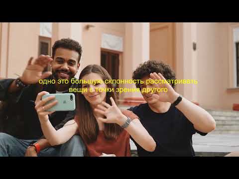 9 Способов Убеждать Людей и Отстаивать Свою Точку Зрения IFO