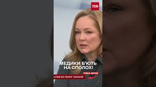 В УКРАЇНІ ЛЮТУЄ ЗАРАЗА - ось хто в ГРУПІ РИЗИКУ!